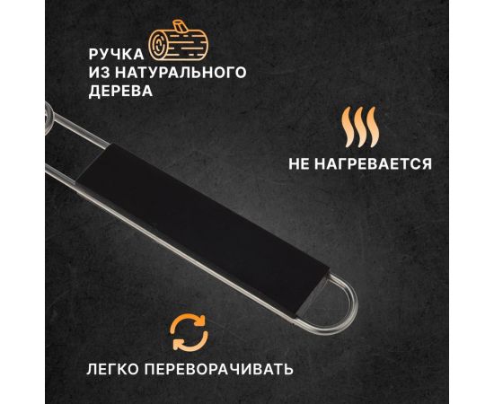 Глубокая решетка для барбекю СОКОЛ 355x355x55 мм, большая 62-0056 – изображение 7