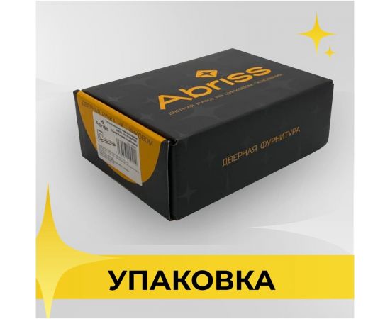 Ручка на раздельном тонком цинковом основании ABRISS R21.027 MCP (матовый хром) 30056 – изображение 7