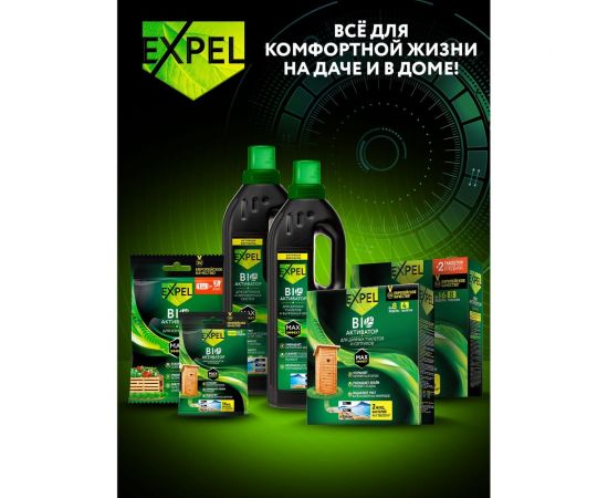 Биоактиватор для дачных туалетов и септиков в саше 75 г Expel TS0002 – изображение 2