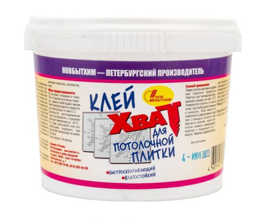 Клей для потолочной плитки НОВБЫТХИМ Хват банка 0.8 кг 1344 