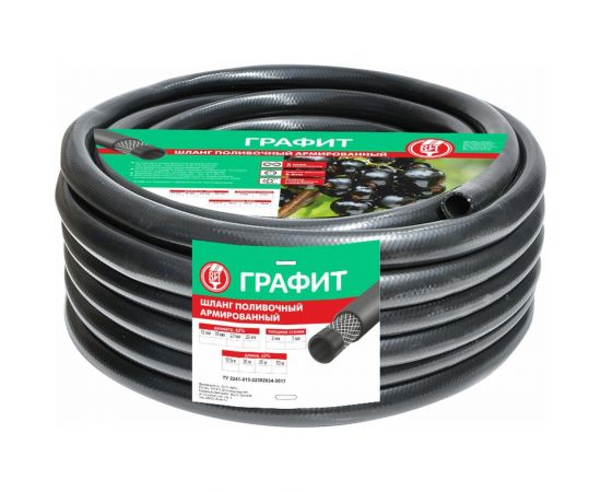 Армированный поливочный шланг Царицынские краски ВИТ Графит 18 мм, 2 мм, 25 м 40553 