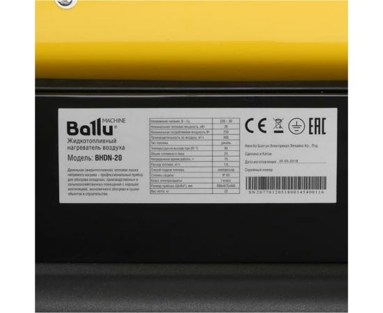 Тепловая пушка дизельная Ballu BHDN-20, непрямой нагрев – изображение 8
