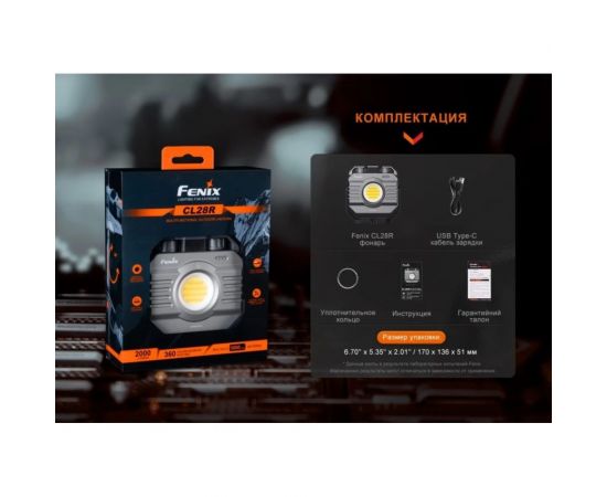Кемпинговый фонарь Fenix cl28r – изображение 14