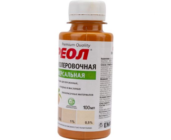 Универсальная колеровочная паста ОРЕОЛ бежевый (04), 100 мл 4765 – изображение 3