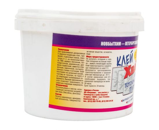 Клей для потолочной плитки НОВБЫТХИМ Хват банка 0.8 кг 1344 – изображение 2