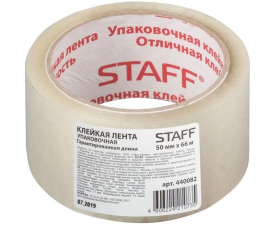 Клейкая лента STAFF упаковочная, 50 мм x 66 м, прозрачная, толщина 40 микрон 440082 – изображение 3