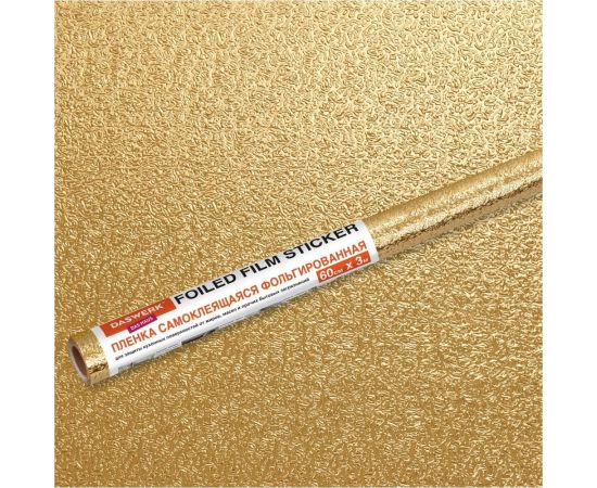 Самоклеящаяся пленка DASWERK (алюминиевая защитная фольга для кухни и дома; 0,6x3 м; золото; узор) 607847 – изображение 2