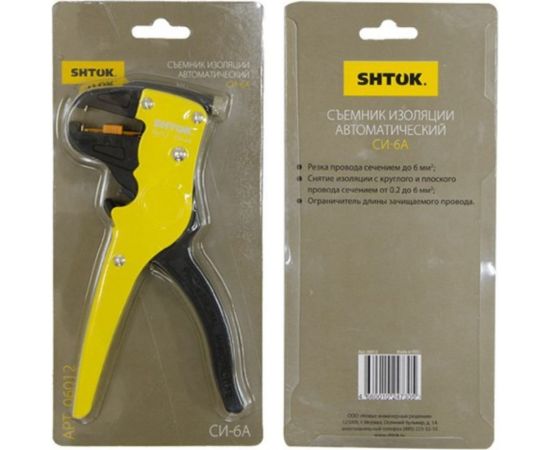 Съемник изоляции SHTOK автоматический СИ-6А 06012 – изображение 2