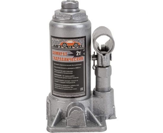 Гидравлический бутылочный домкрат 2т АВТОСТОП AJ-002 – изображение 2