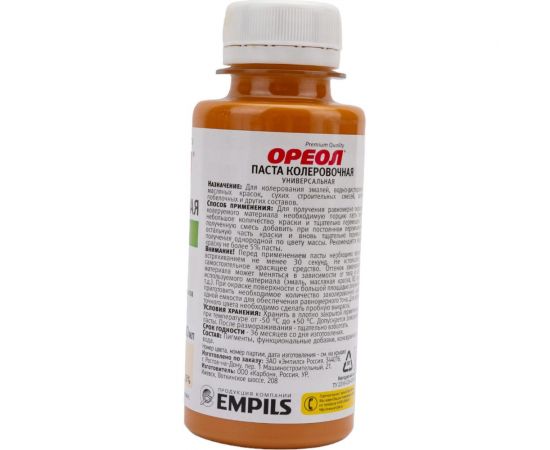 Универсальная колеровочная паста ОРЕОЛ бежевый (04), 100 мл 4765 – изображение 2