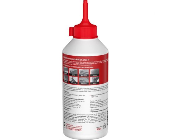 Столярный клей ПВА для дерева Контакт водостойкий D3 500 г 25261 – изображение 2