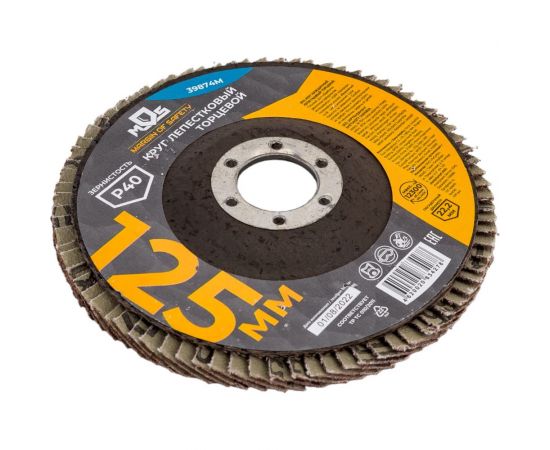 Круг лепестковый торцевой плоский (125 мм; P40) MOS 39874М – изображение 4