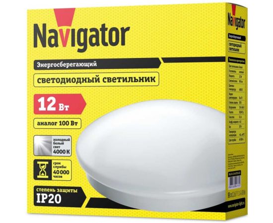 Светильник Navigator 94 777 NBL-R1-12-4K-IP20-LED 94777 – изображение 3