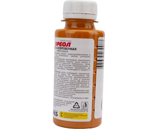 Универсальная колеровочная паста ОРЕОЛ бежевый (04), 100 мл 4765 – изображение 4