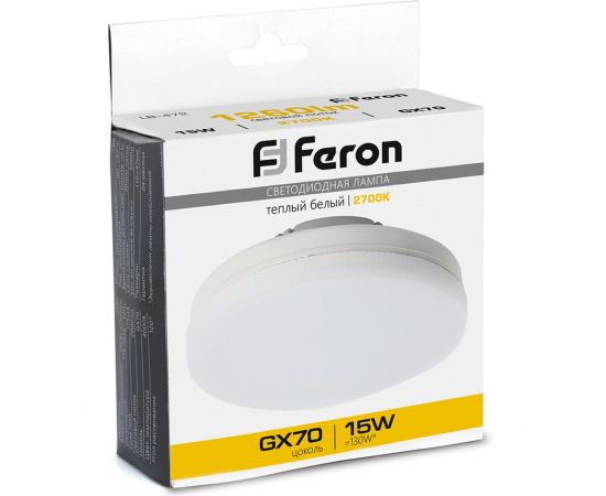 Светодиодная лампа FERON LB-472 GX70 15W 2700K 48303 – изображение 2
