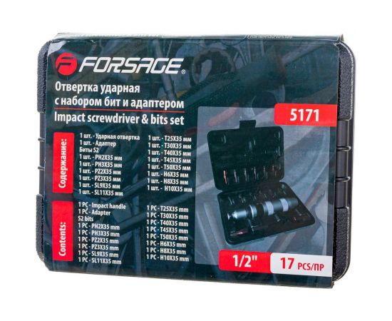 Ударная отвертка с набором бит и адаптерами Forsage 17пр, в кейсе 2624 F-5171 – изображение 5