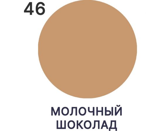 Краска для деревянных окон и дверей MALARE (шоколад; 1 кг) 2013797494004 – изображение 3