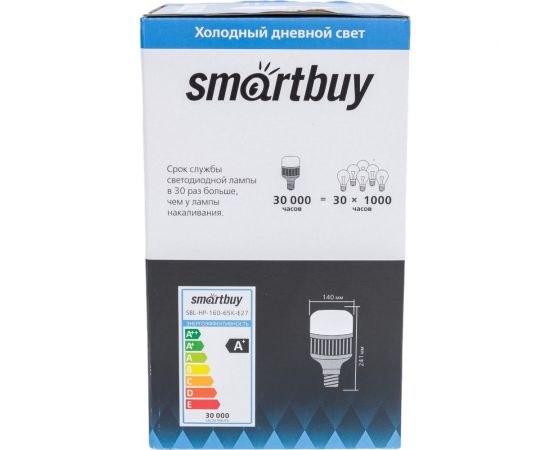 Лампа Smartbuy LED HP-160W, 6500, E27 SBL-HP-160-65K-E27 – изображение 3