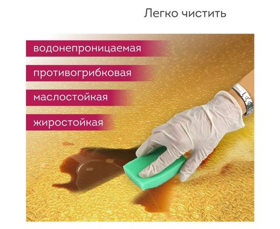 Самоклеящаяся пленка DASWERK (алюминиевая защитная фольга для кухни и дома; 0,6x3 м; золото; узор) 607847 – изображение 3