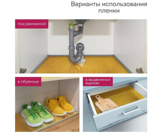 Самоклеящаяся пленка DASWERK (алюминиевая защитная фольга для кухни и дома; 0,6x3 м; золото; узор) 607847 – изображение 11