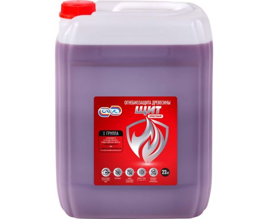 Огнебиозащита древесины Сагус Щит красный, 1 группа, 22 кг Щ 0579 