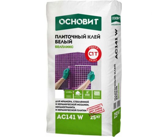 Плиточный клей Основит БЕЛПЛИКС AC141 W белый, класс C1T, 25 кг 91587 