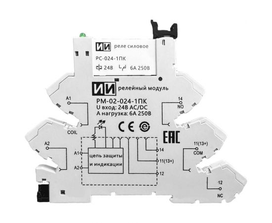 Интерфейсное реле Инпром Инновации РМ-02-024-1ПК 1345572 