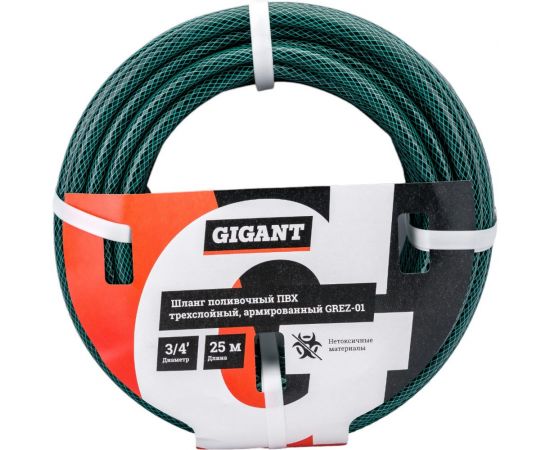 Трёхслойный армированный поливочный шланг Gigant ПВХ 3/4"", 25 м GREZ-01 