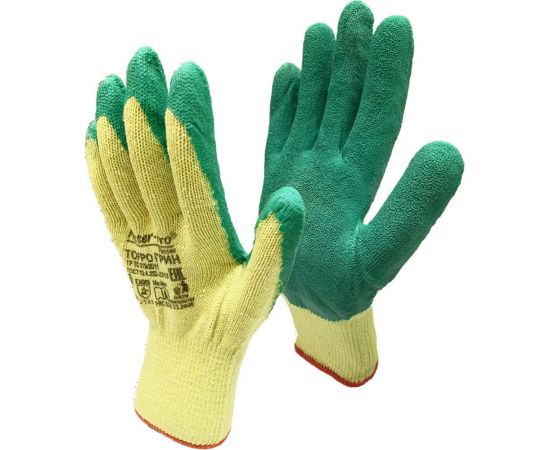 Рабочие перчатки Master-Pro® ТОРРО ГРИН х/б, с рельефным латексным покрытием 6410-CL 