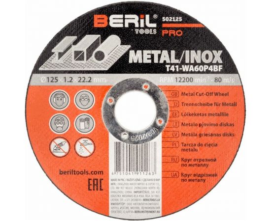 Круг отрезной по металлу PRO 125x1.2x22.2 мм BERIL 502125 16563 