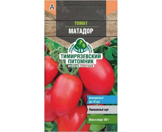 Семена Тимирязевский Питомник томат Матадор ранние, 0.1 г Of000109467 