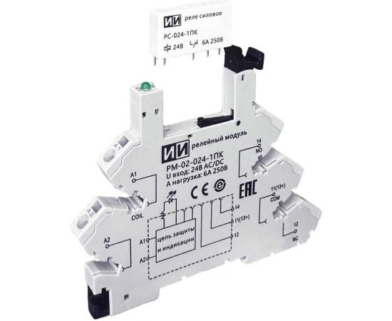 Интерфейсное реле Инпром Инновации РМ-02-024-1ПК 1345572 – изображение 3