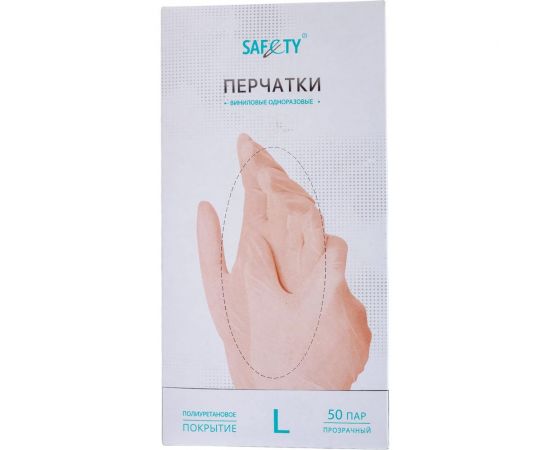 Медицинские диагностические одноразовые перчатки SAF&TY нестерильные, виниловые, гладкие, неопудренные с внутренним полиуретановым покрытием, прозрачные, р. l, 100 шт. 23 600 – изображение 4