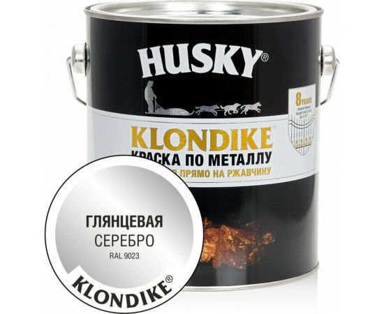 Краска по металлу HUSKY KLONDIKE (глянцевая; серебро RAL 9023; 2.5 л) 25625 – изображение 3
