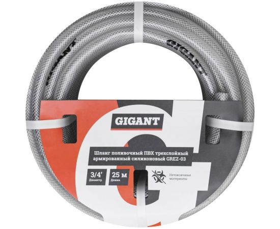 Трёхслойный армированный силиконовый поливочный шланг Gigant 3/4"", 25 м GREZ-03 – изображение 6