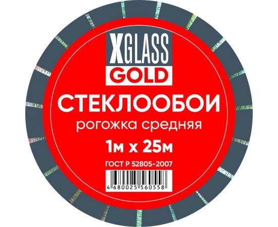Обои стеклотканевые X-Glass Gold Рогожка средняя 1x25 м 00000000059 – изображение 4