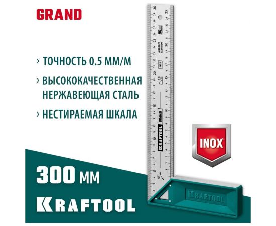 Высокоточный столярный угольник KRAFTOOL Grand 300 мм 3439-30 – изображение 6