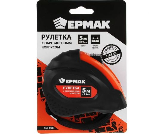 Рулетка ЕРМАК с обрезиненным корпусом, 5 м, 19 мм 658-088 – изображение 4