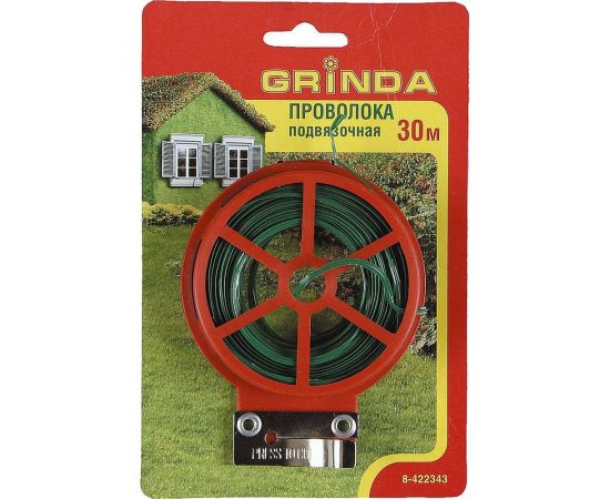 Проволока подвязочная декоративная для кустарников (30 м) Grinda 8-422343_z01 – изображение 3