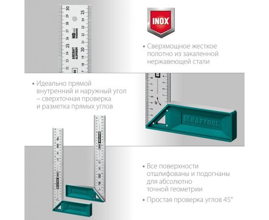 Высокоточный столярный угольник KRAFTOOL Grand 300 мм 3439-30 – изображение 5