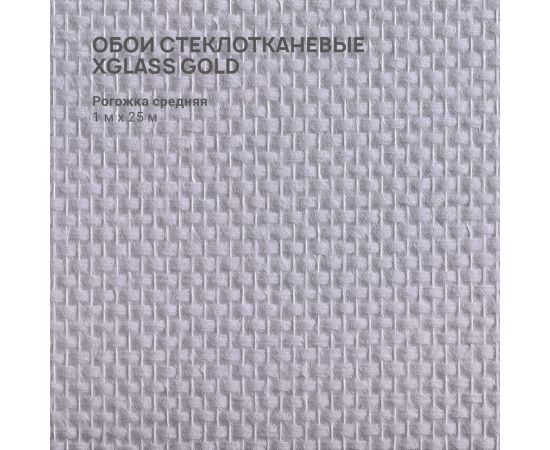 Обои стеклотканевые X-Glass Gold Рогожка средняя 1x25 м 00000000059 – изображение 2