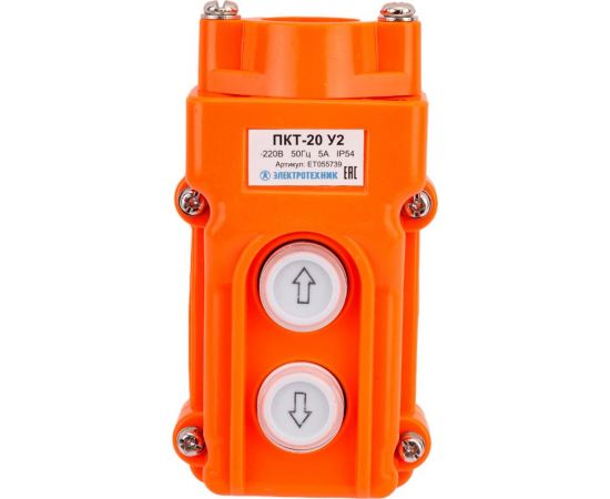 Кнопочный пост Электротехник ПКТ-20 У2, 5А, IP54 вверх, вниз ET055739 – изображение 2