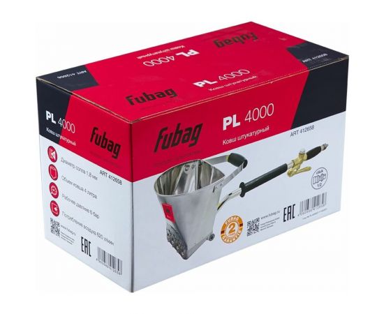 Штукатурный ковш FUBAG Hopper PL4000 412658 – изображение 4