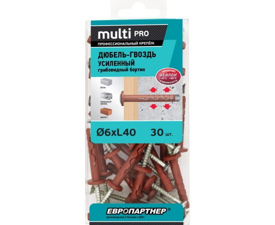 Усиленный нейлоновый дюбель-гвоздь ЕВРОПАРТНЕР multi pro f, грибовидный борт, 6x40 мм, 30 шт. B7 0018 – изображение 4