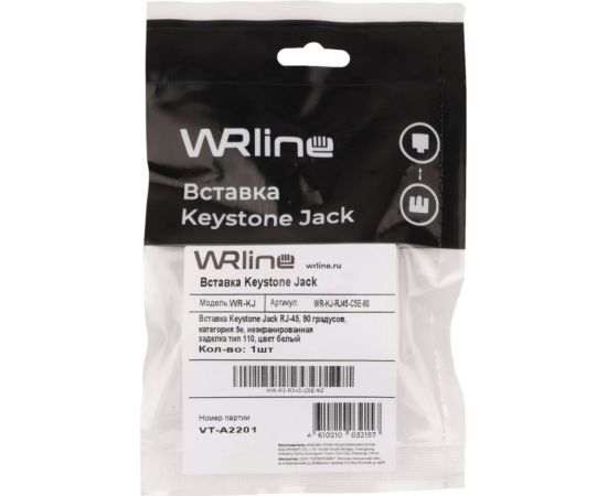 Вставка Keystone WRline WR-KJ-RJ45-C5E-90 Jack RJ-45, 90 градусов, категория 5e, неэкранированная, заделка тип 110, цвет белый 505212 – изображение 4