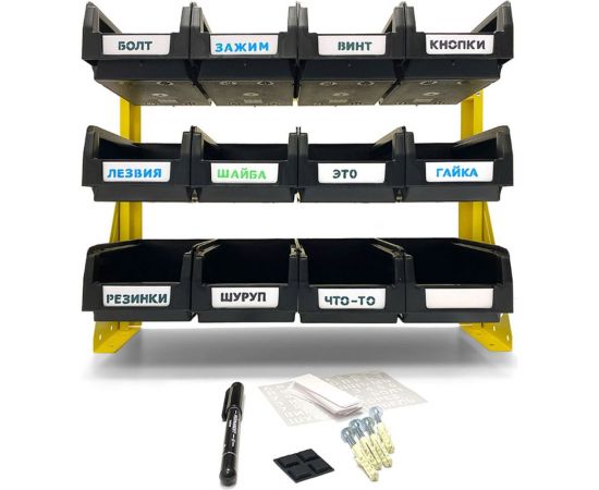 Органайзер для мелочей ООО ММПО 1-3x4 4673736779074 – изображение 3