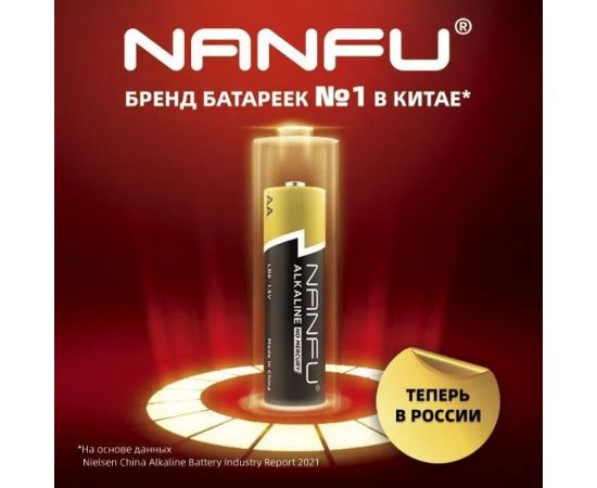 Батарейка NANFU alkaline aaa 10+2шт./бл 6901826017774 – изображение 5
