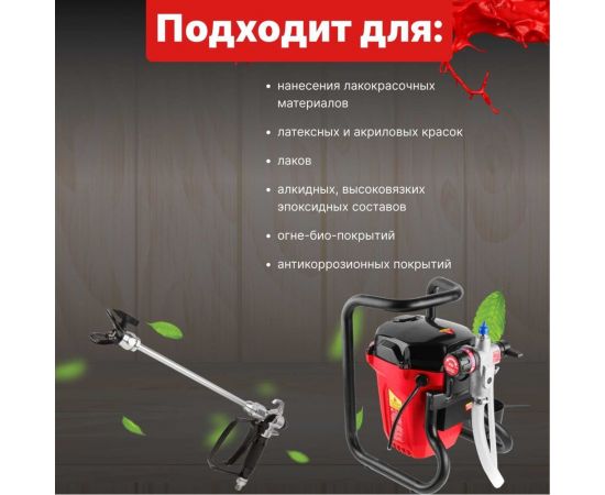 Электрический безвоздушный краскораспылитель WORTEX LS 1065 LS106500025 – изображение 4
