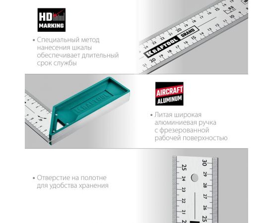 Высокоточный столярный угольник KRAFTOOL Grand 300 мм 3439-30 – изображение 8