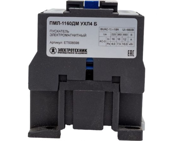 Электромагнитный пускатель Электротехник ПМЛ-1160ДМ УХЛ4 Б, 220В/50Гц, 1з, 16А, нереверсивный, без реле, IP20 ET508598 – изображение 8